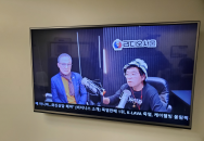 제임스김 고문님 라디오서울 출연 (25.12.30)