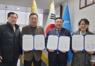 한국문화관광협회 및 교원조합 MOU 체결(26.2.24)